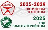 20-02-25-7