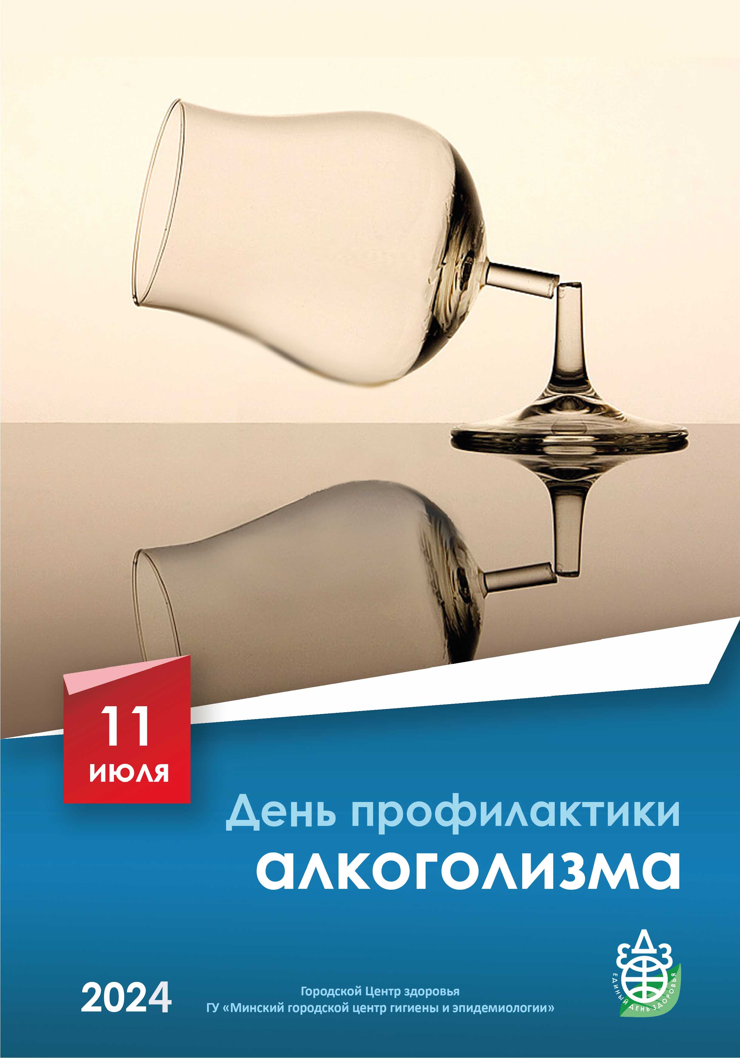 Как молиться за больного алкоголизмом или наркоманией - Российская газета