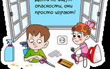 Стикерпак_дети