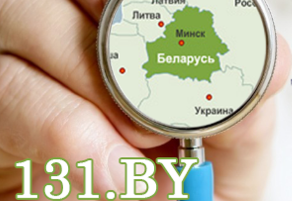 Служба 131