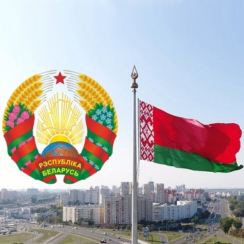 Государственная символика