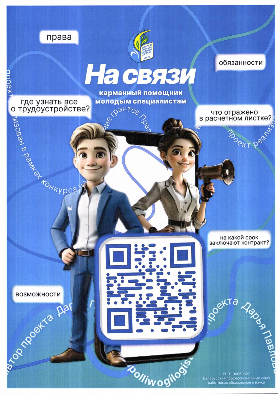 0-02-05-442aecdbb529f241ad063a6cd7988def6a74e4a757c0dd9151054172bf6a203a_f20a7db0c04a5560