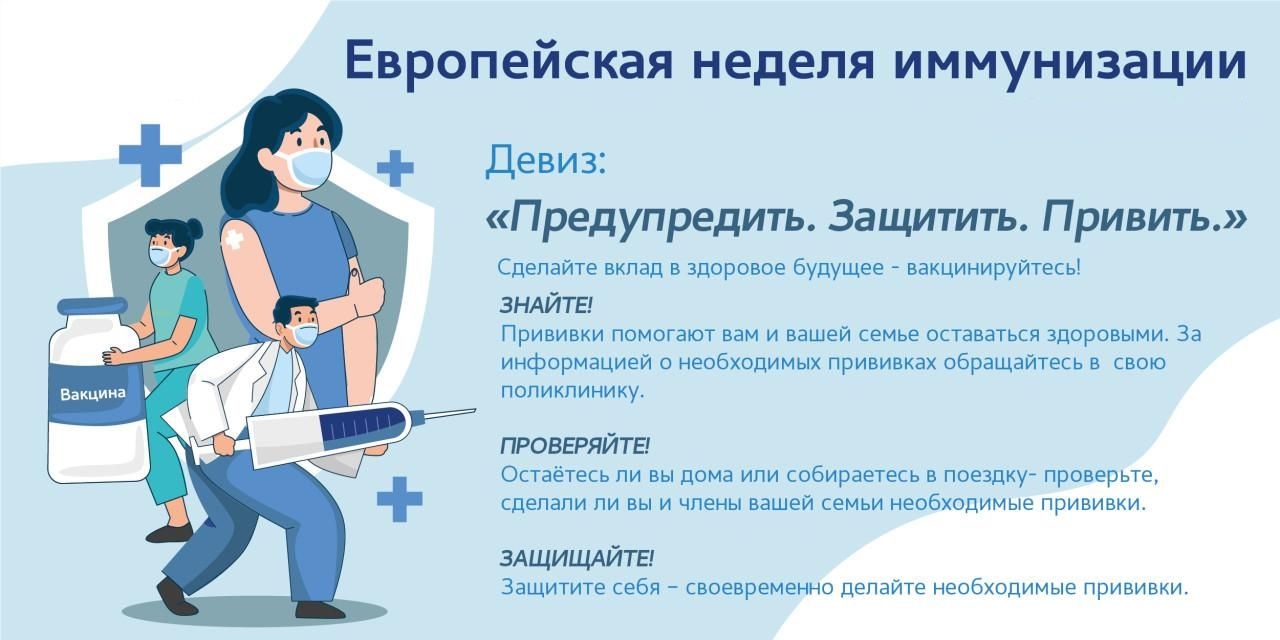 immunizacija-e6f49b71a769b037c7f3a5d338280793