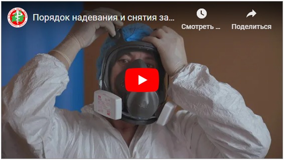 Смотреть