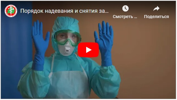 Смотреть