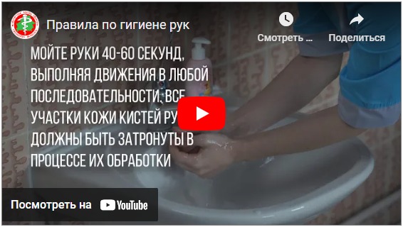 Смотреть