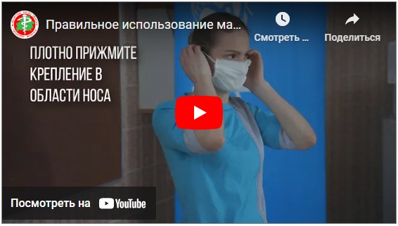 Смотреть