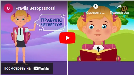 Смотреть