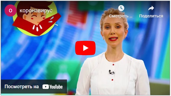 Смотреть