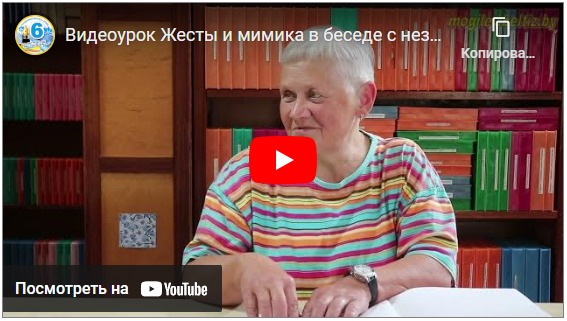 Смотреть