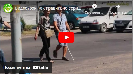 Смотреть