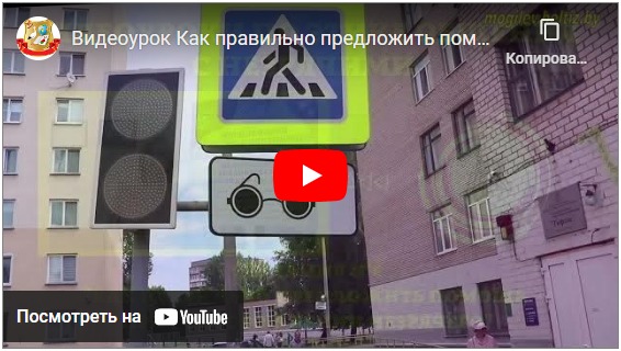 Смотреть
