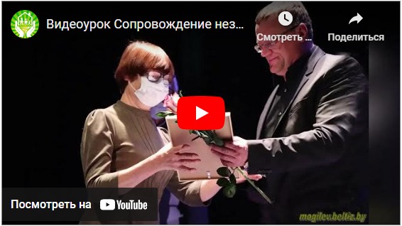 Смотреть