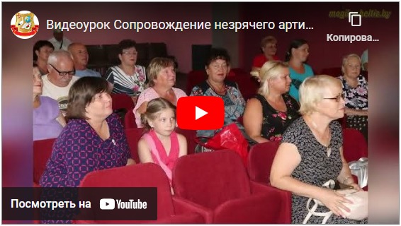 Смотреть