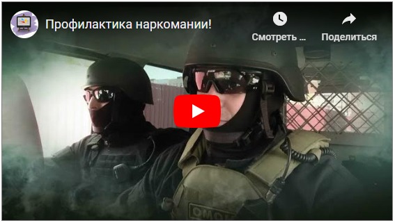 Смотреть