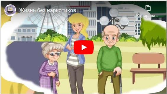 Смотреть