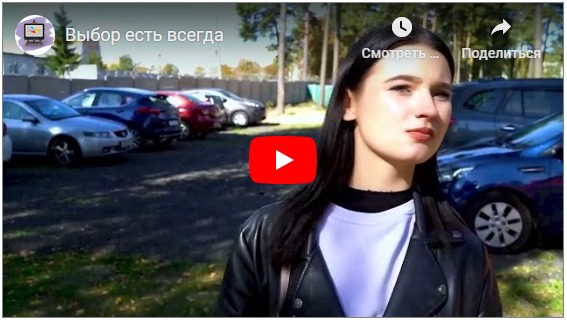 Смотреть